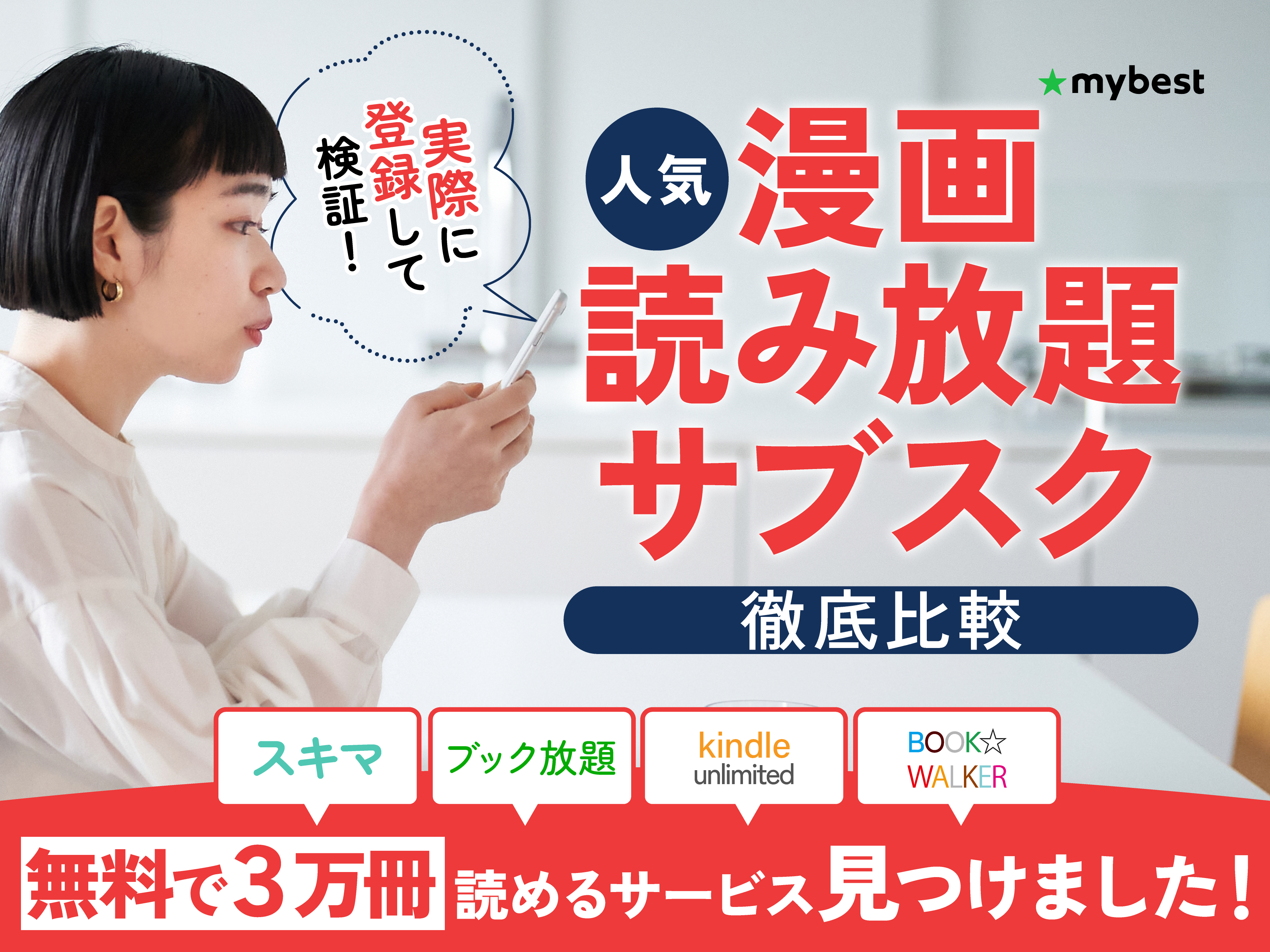 計1308冊】コミック全巻まとめ売り① 販売価格は①～⑥の合計