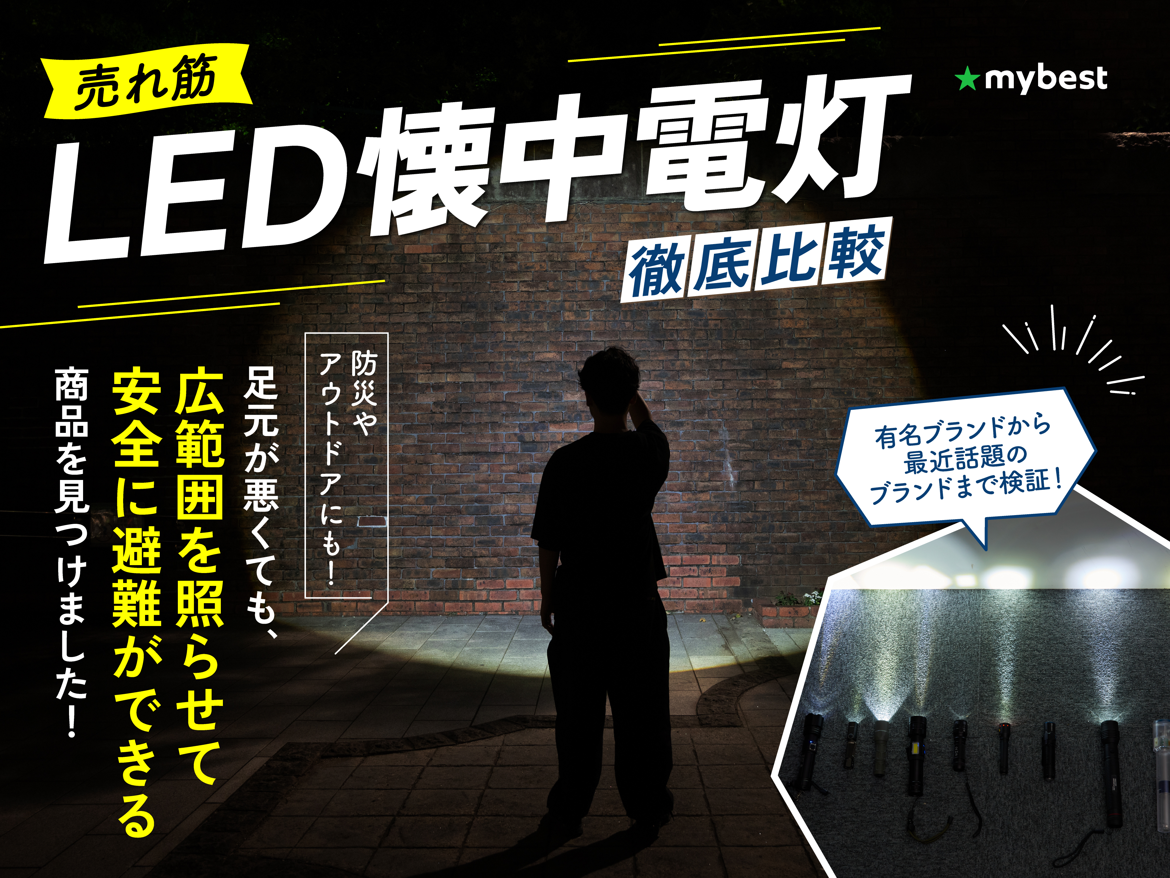 タイムセール「10月2日まで」 めちゃめちゃ明るい緑色 懐中電灯 タイムセール「10月2日まで」 めちゃめちゃ明るい緑色 懐中電灯