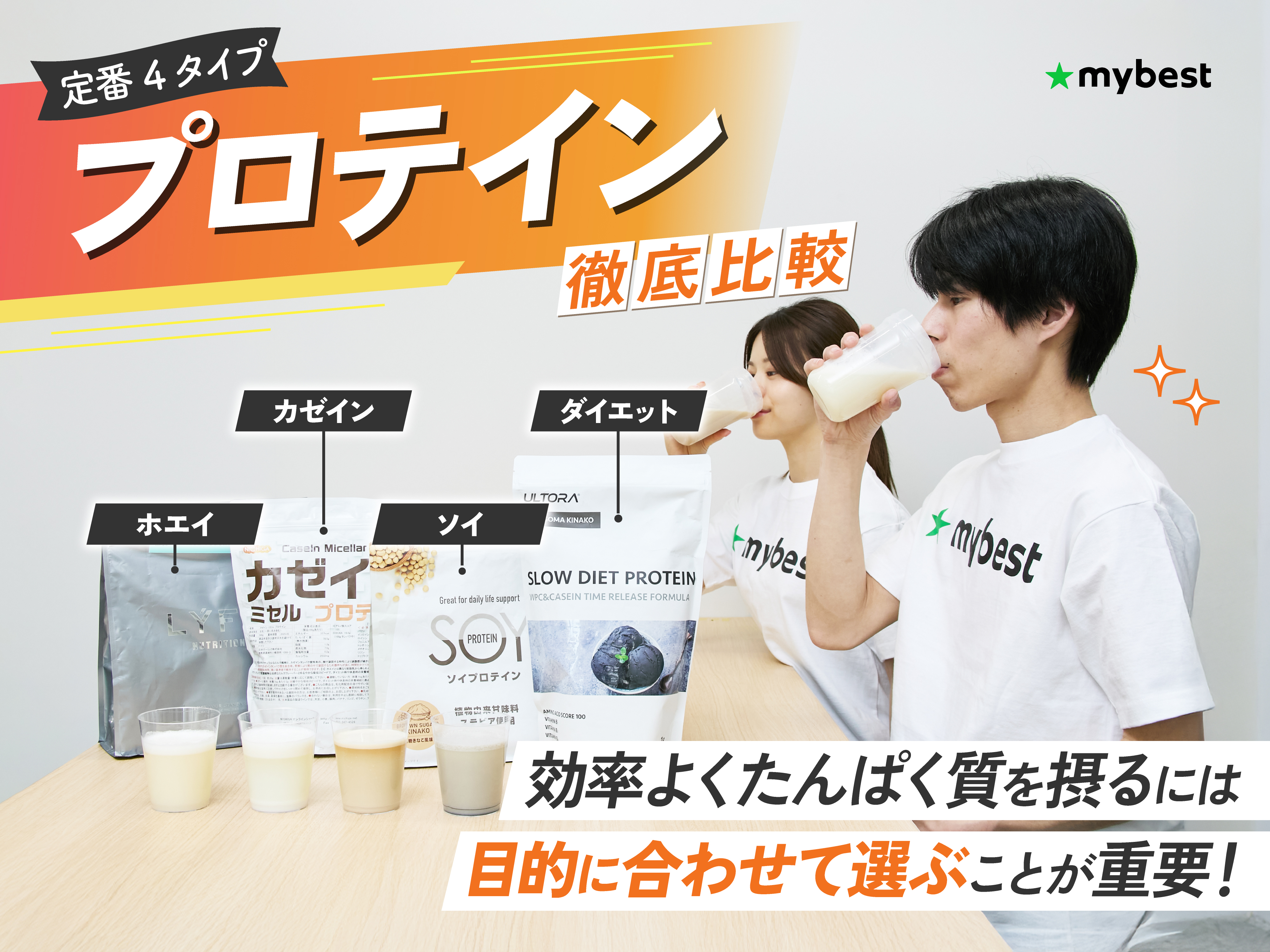 国産☆ソイプロテイン3kg☆1㎏×3個☆プレーン☆最安値