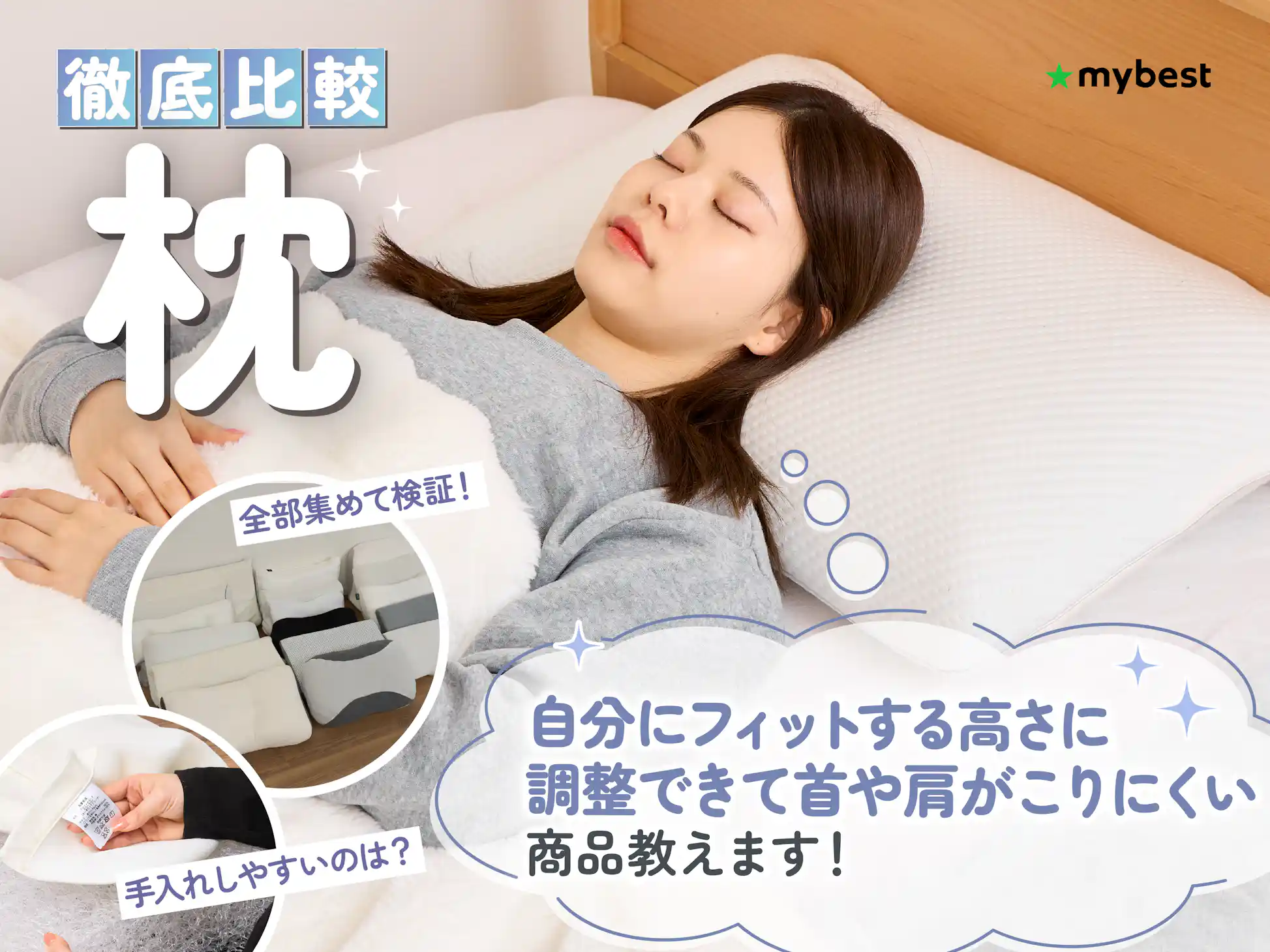 低反発枕 50cm x 70cm 枕 2つセット売り 枕(まくら)│nishikawa(西川) 低反発枕 50cm x 70cm 枕 2つセット売り 枕(まくら)│nishikawa(西川)