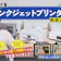【徹底比較】インクジェットプリンターのおすすめ人気ランキング【家庭用や複合機も紹介!2026年4月】
