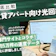 賃貸アパート向け光回線のおすすめ比較ランキング【20サービス以上の料金を徹底試算!2026年10月】