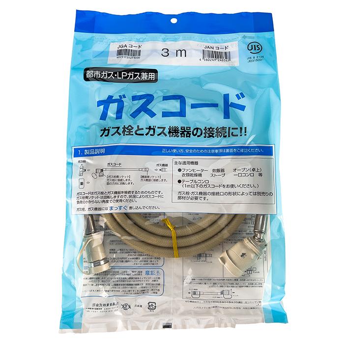 ガスファンヒーター　5mガスホース付 ガスファンヒーター用ガスホースのおすすめ人気ランキング【2025