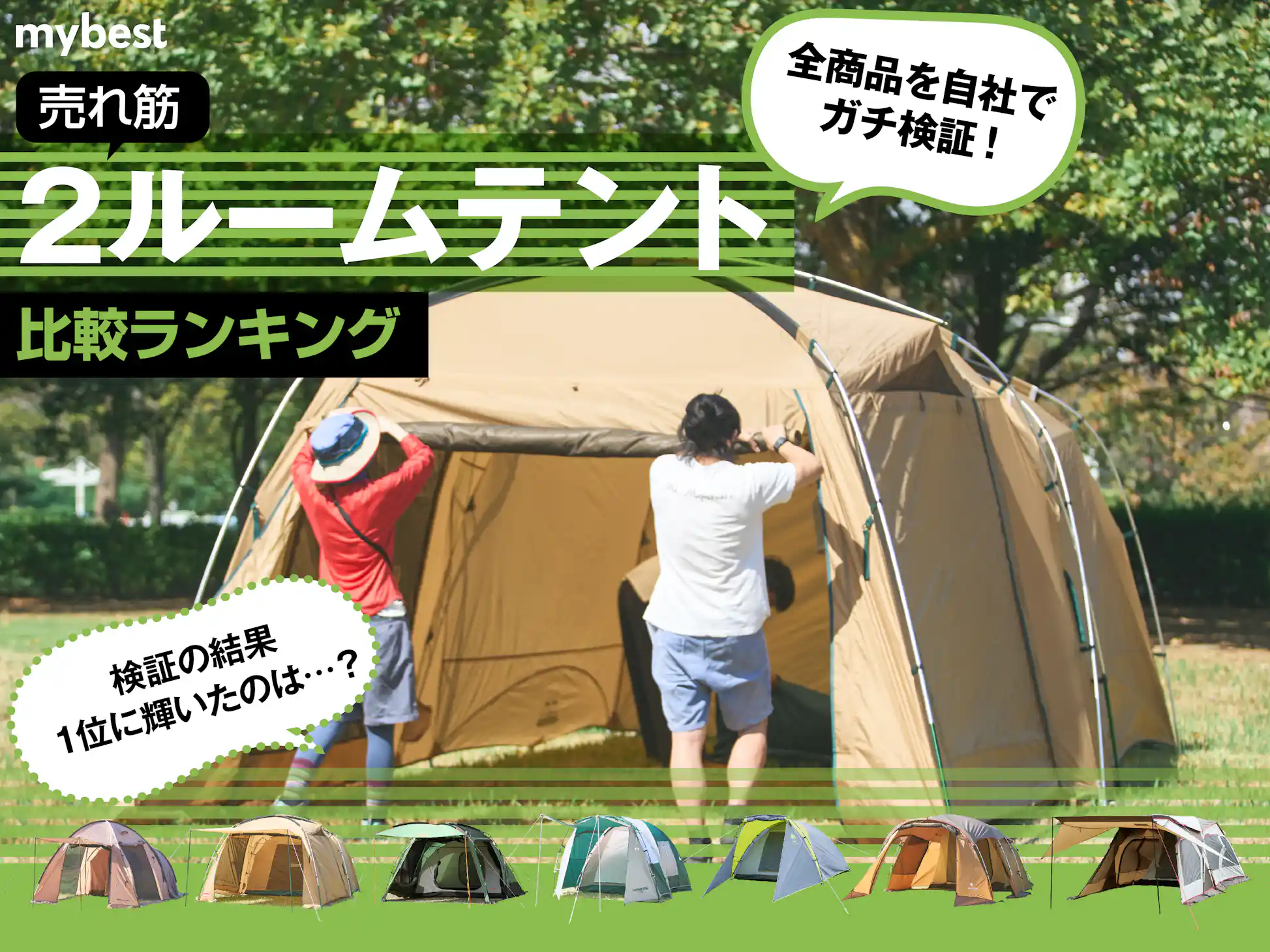 ロゴス ロング ROSY ドゥーブルXL 2ルームテント キャノピー ロゴス ロング ROSY ドゥーブルXL 2ルームテント キャノピー