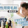 【徹底比較】男性用育毛剤のおすすめ人気ランキング【育毛効果に期待できるのは?2025年10月】