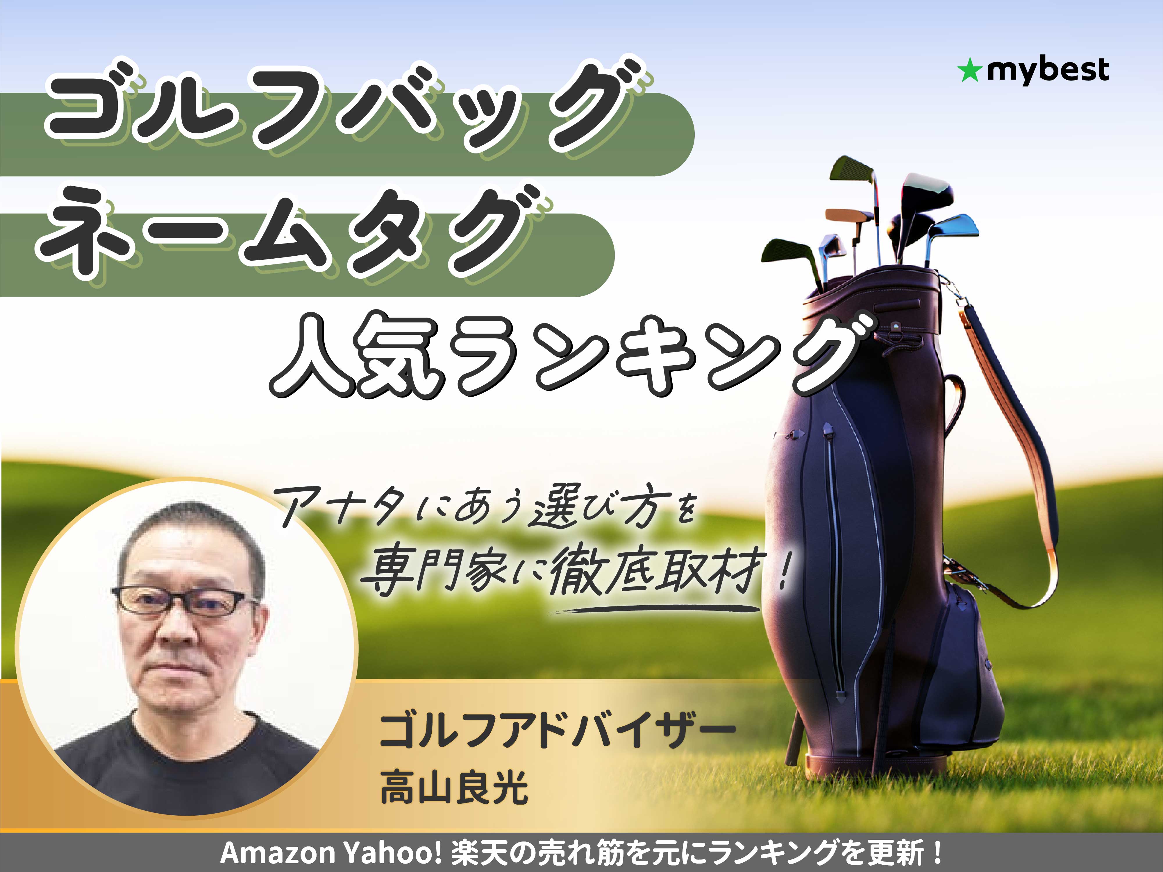 新品レアCLUBHAUS ネームタグ　クラブハウス　ゴルフ　ネーム刻印無 新品 クラブハウス × キャロウェイ コラボ ネームタグ ゴルフ ネーム