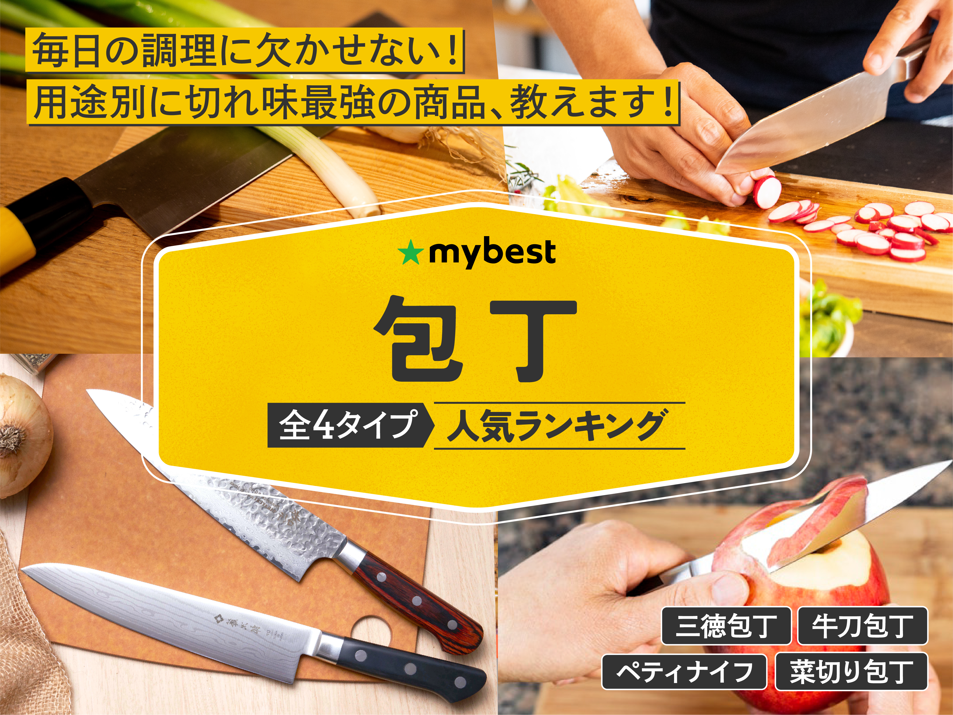 MOSFIATA 4点 牛刀・包丁・ナイフ・シャープナー 購入：2025年5月 徹底