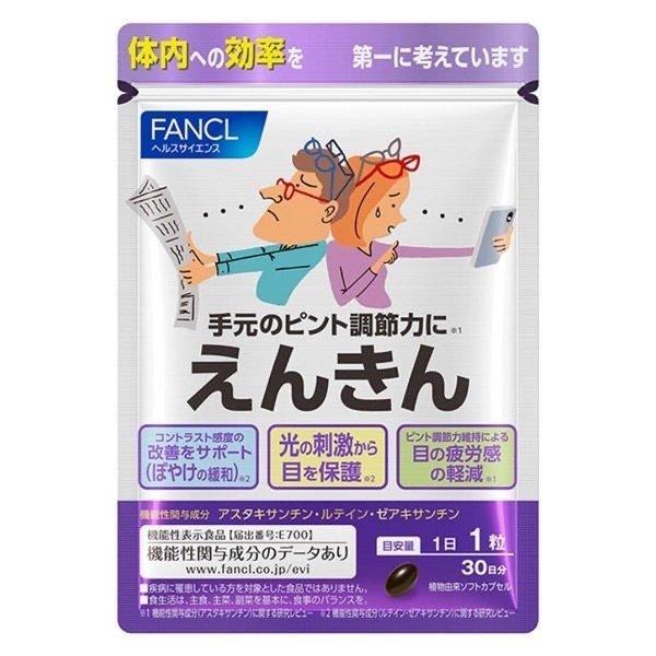 アスタリールACT　３０本セット アスタリールACT | アスタリール公式通販サイト【ASTAREAL】