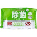 除菌ウェットティッシュのおすすめ人気ランキング【2026年6月】