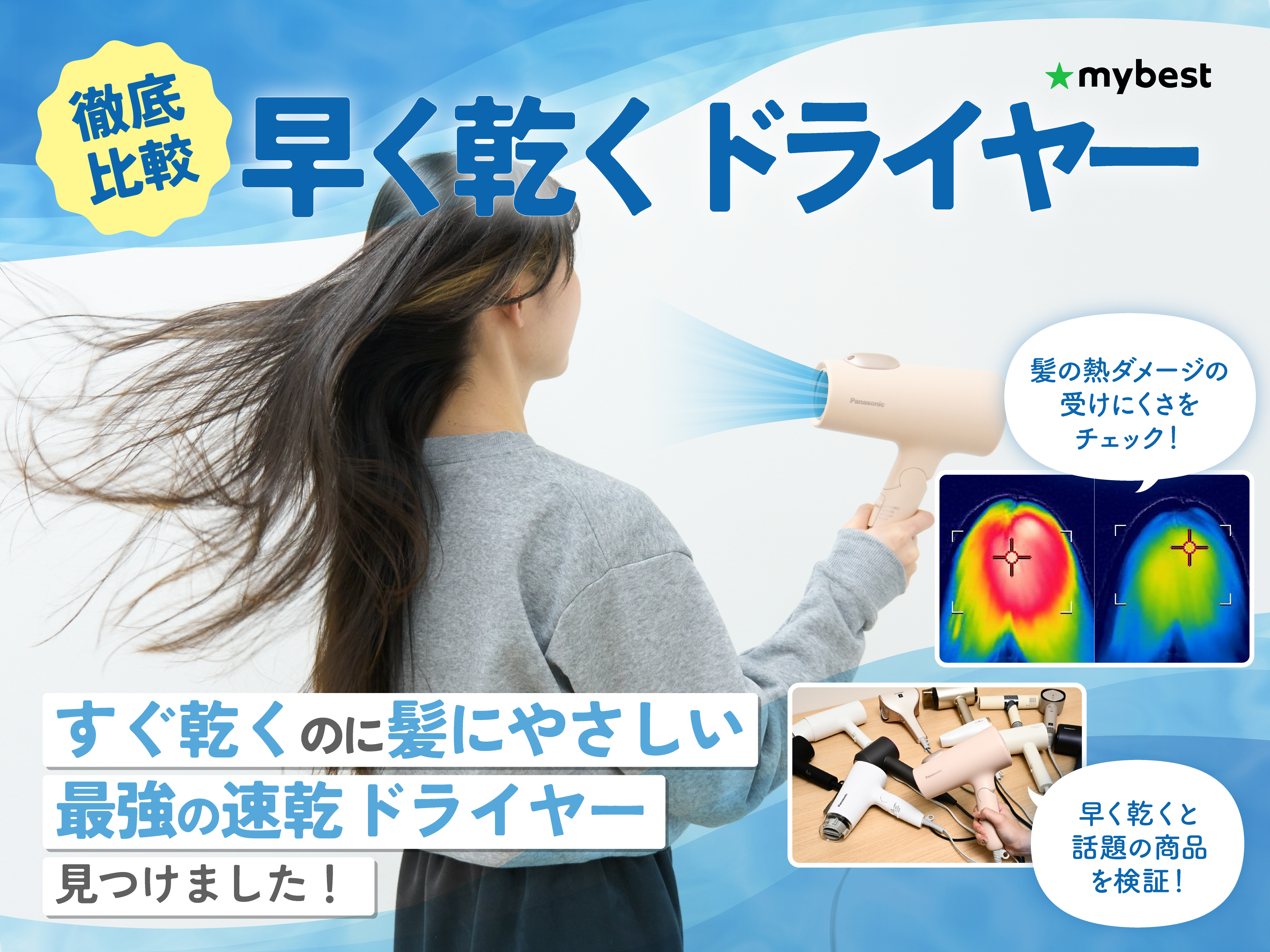 ハイスピードヘアドライヤー 大風量 軽量 ドライヤー 速乾 時短 ハイパワー Amazon | ジアン ドライヤー ハイスピードイオンドライヤー 大