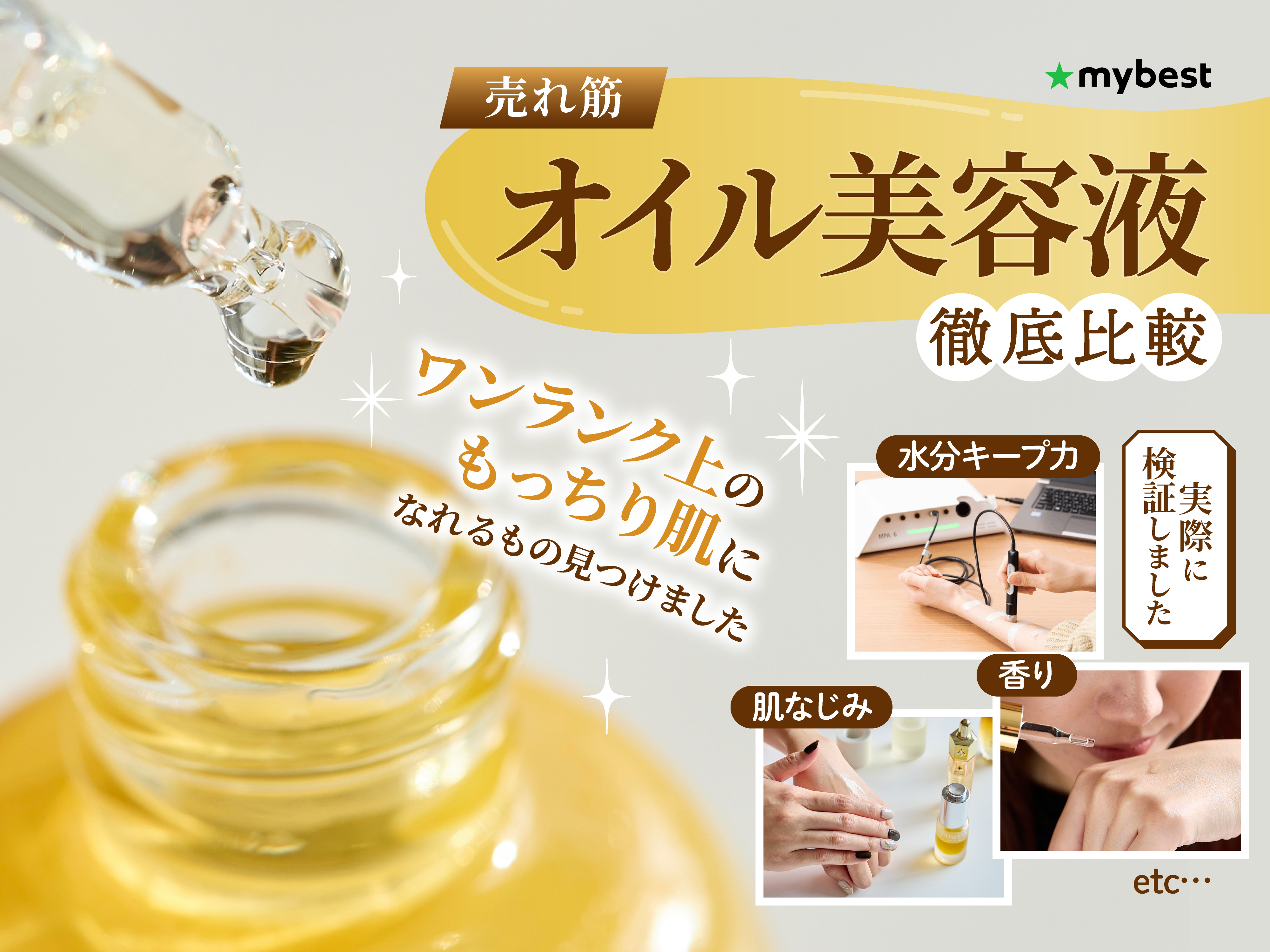 コンセントレート エッセンス プレミアム One 20ml コンセントレート エッセンス プレミアム One 20ml 【公式通販】