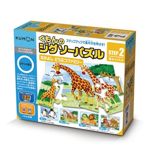 ジグソーパズル 4歳 ジグソーパズル 子供用 4種セット 9-20ピース 2歳