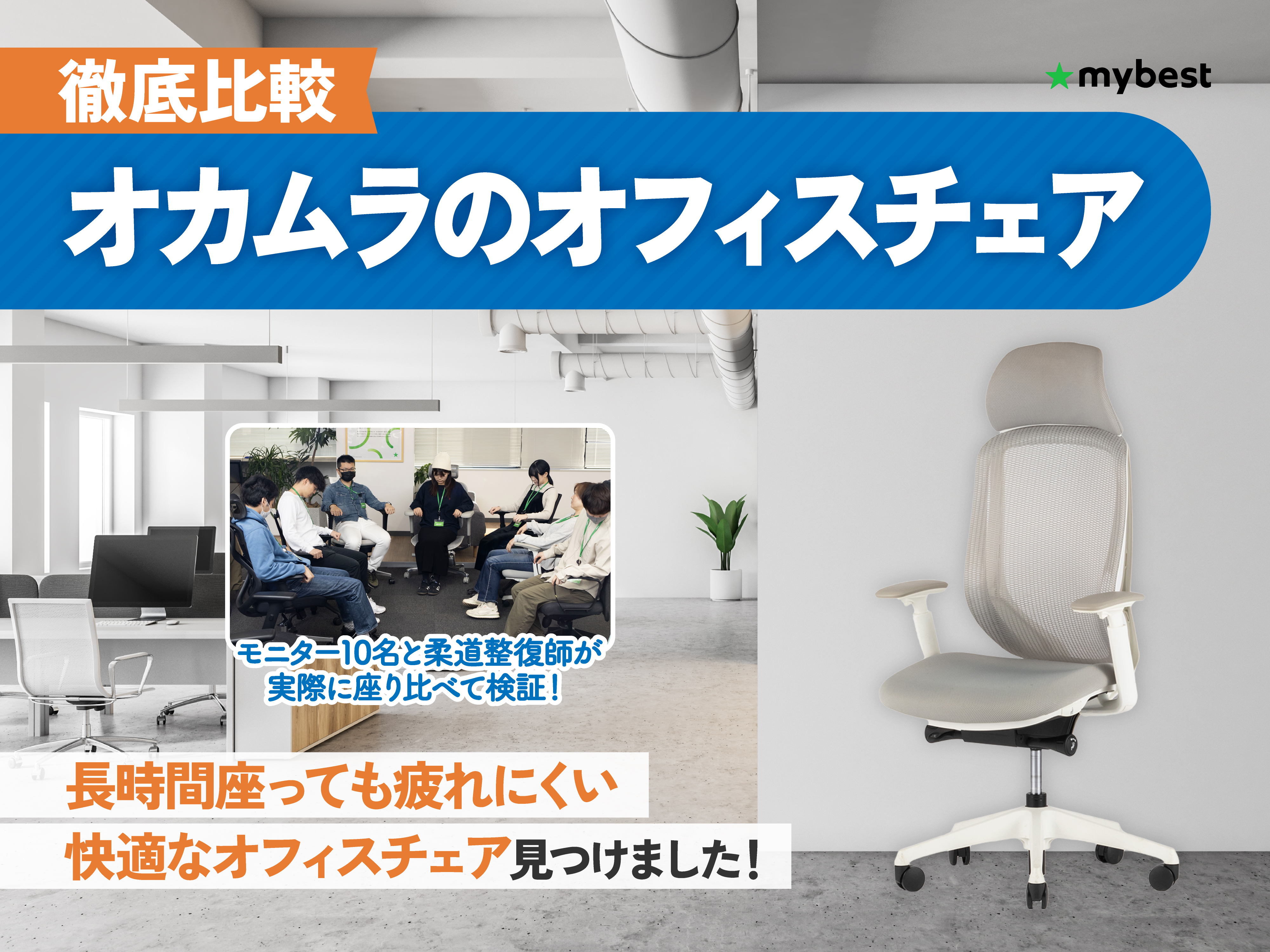 オカムラ　スタックチェア　Zart　４脚SET　岐阜 各務ヶ原 可児 土岐 大垣 愛知 一宮 滋賀 三重 オカムラ スタックチェア Zart 4脚SET 岐阜 各務ヶ原 可児 土岐 大垣