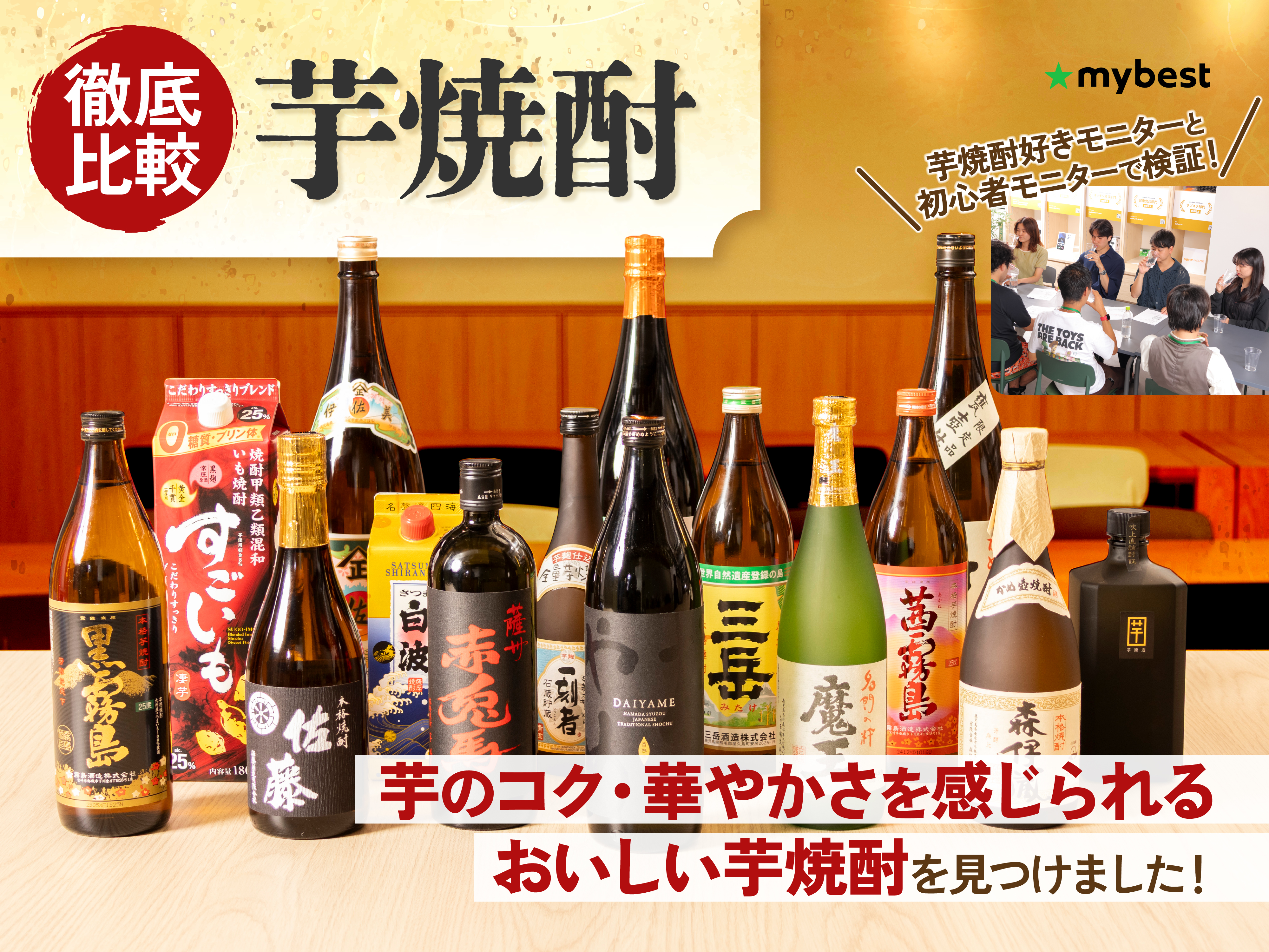 送料無料あり！本格芋焼酎 さつま無双 赤ラベル1800ml×6本セット100円スタート ポイントUP中＆クーポン有 芋焼酎 無双 赤ラベル むそう