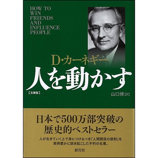 22年 自己啓発本のおすすめ人気ランキング50選 Mybest