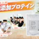 【徹底比較】無添加プロテインのおすすめ人気ランキング【2026年6月】