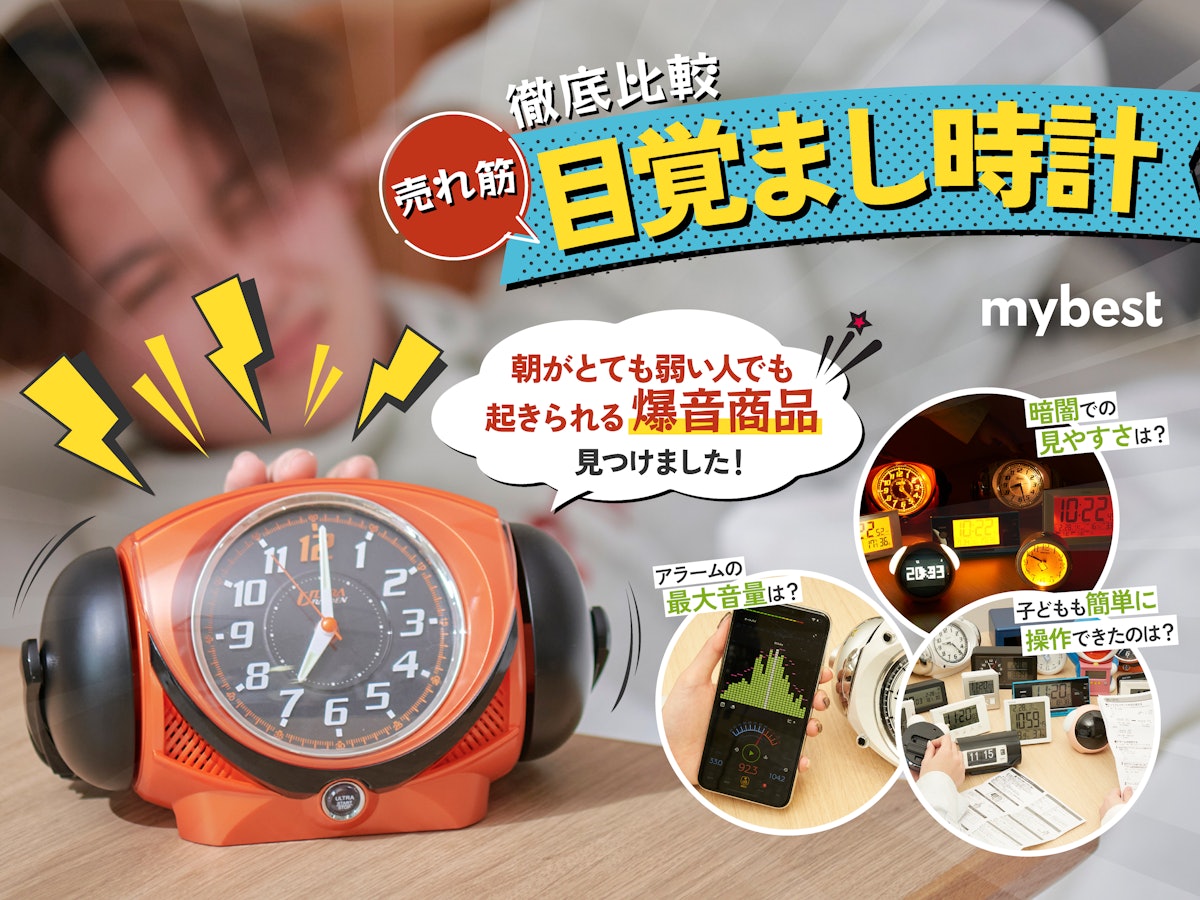 セイコー クロック 目覚まし時計 アナログ 大音量 ベル音 PYXIS セイコー クロック 目覚まし時計 アナログ 大音量 ベル音 PYXIS