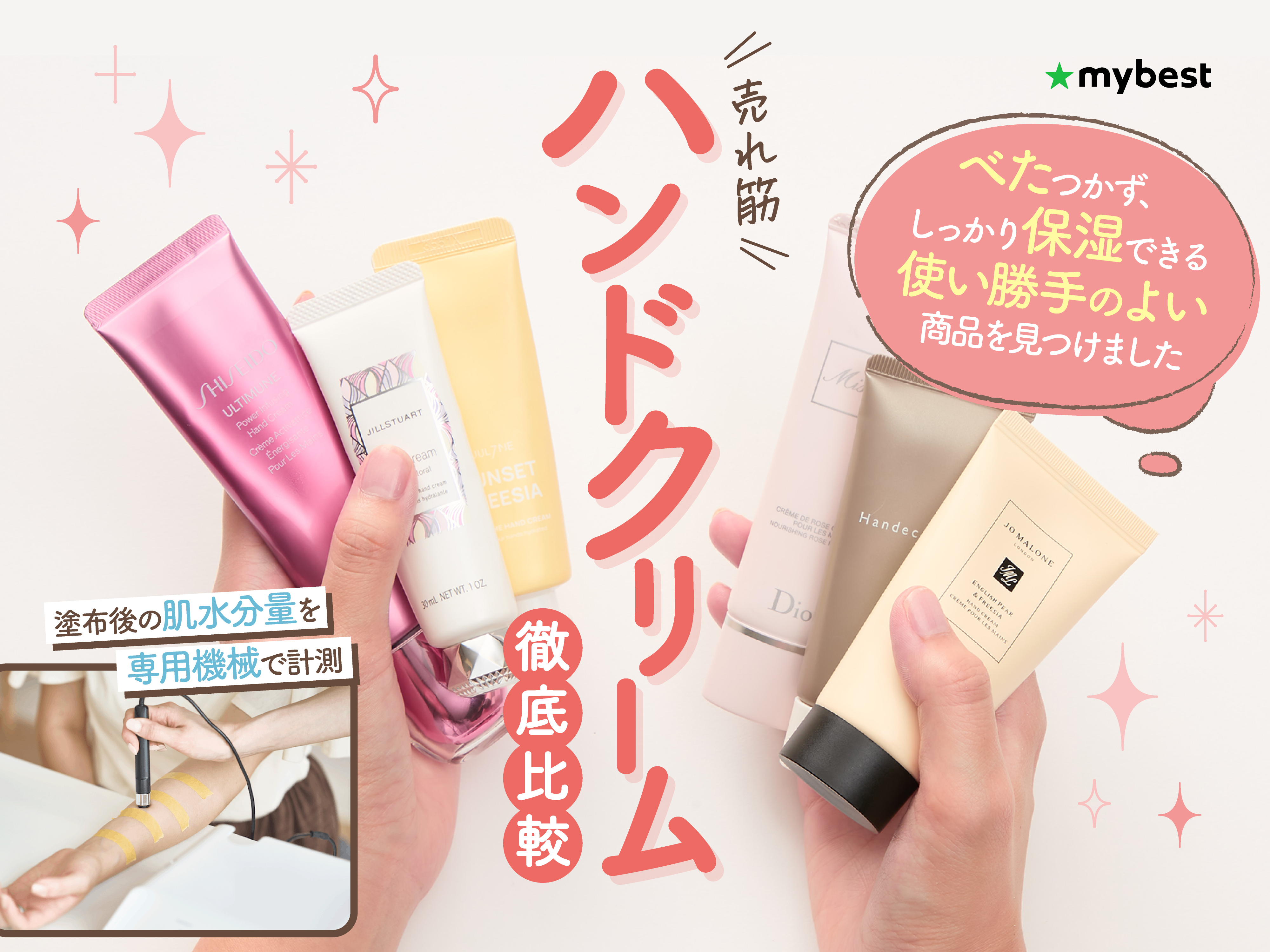 新品 未開封プレミアム ps cream