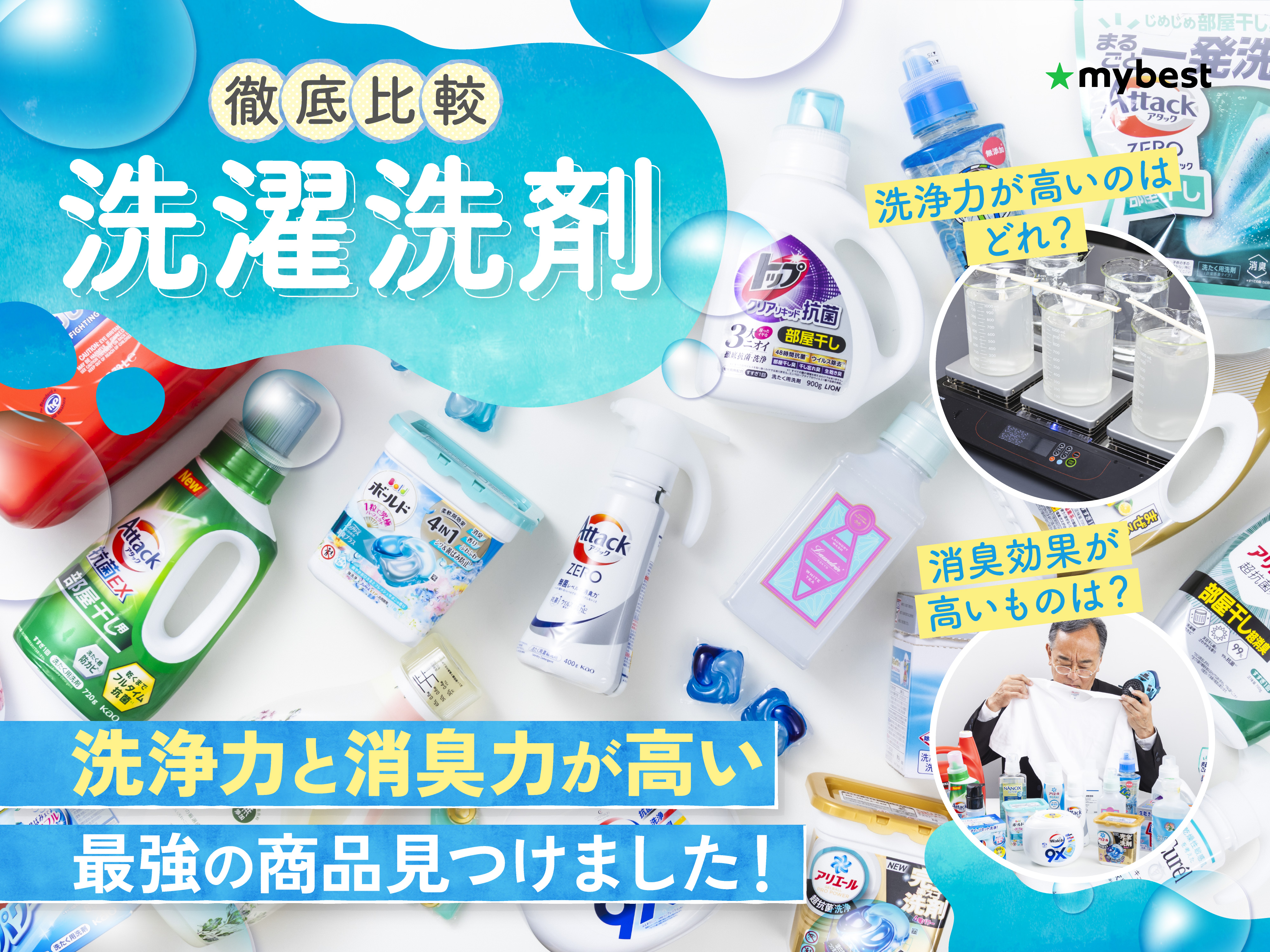 トップサン 20枚 まとめ売り 青11枚 緑9枚セット 2025年最新】