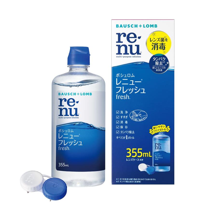 コンタクトレンズケア用品 GF ソフトコンタクト洗浄液のおすすめ人気ランキング【2025年