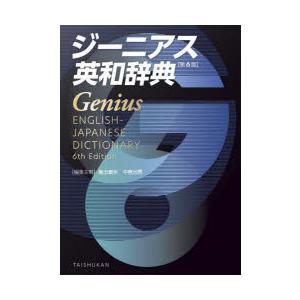 CD-ROMステッドマン医学大辞典改訂第6版「英和・和英」+医学略語辞典 fo… ステッドマン医学大辞典 | ステッドマン医学大辞典編集委員会
