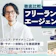 【徹底比較】フリーランスエージェントのおすすめ人気ランキング【2026年3月】