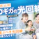10ギガ(10G)の光回線のおすすめ比較ランキング【49サービスの料金を徹底試算!1ギガと10ギガの光回線の違いは?|2026年6月】