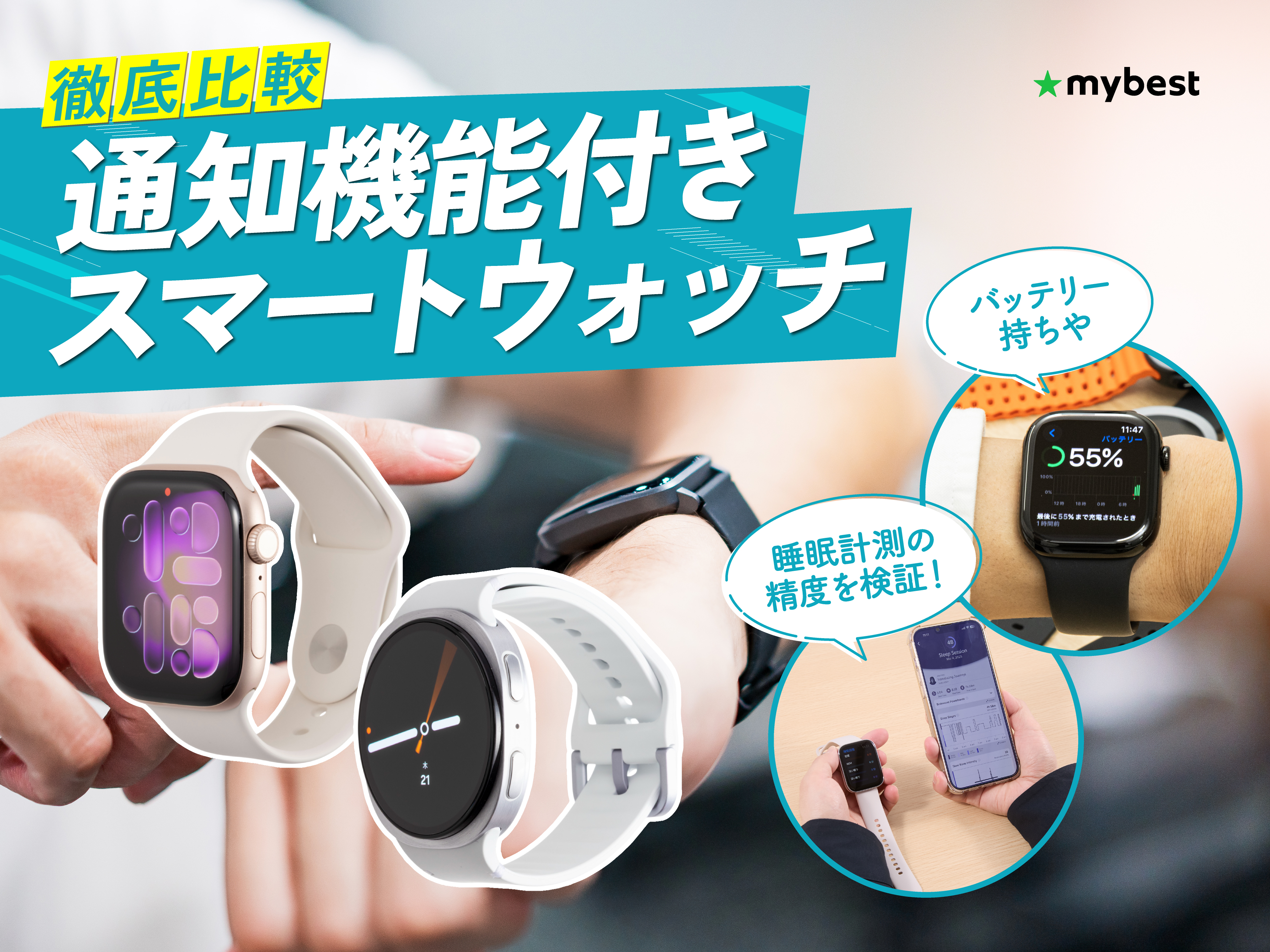 スマートウォッチ 着信通知 1.4インチ大画面 フルタッチスクリーン スマートウォッチ 着信通知 1.4インチ大画面 フルタッチスクリーン