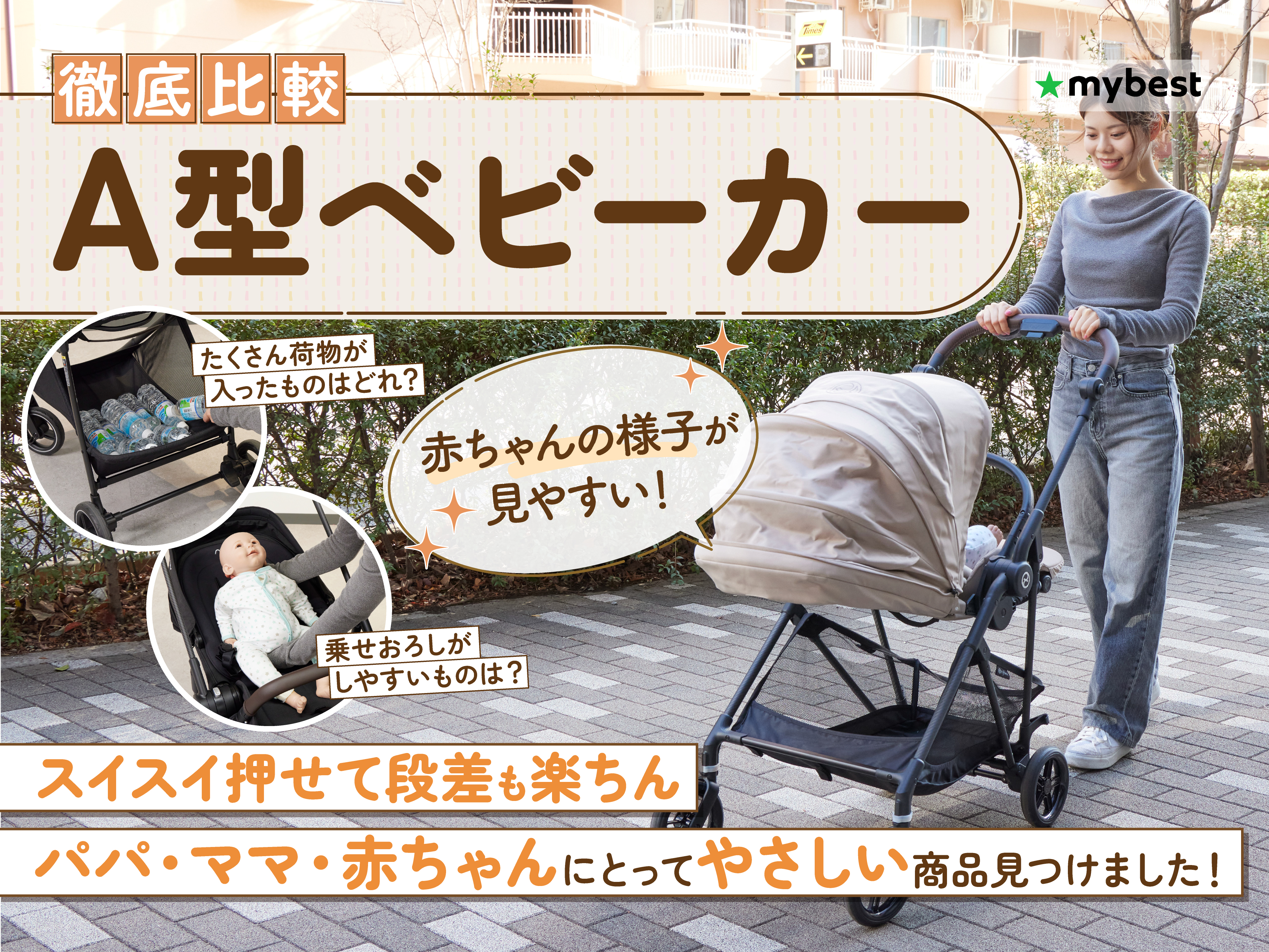 【suisui】ページ　　リクエスト商品のため すいすい】ページ リクエスト商品のため すいすい】ページ