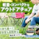 軽量・コンパクトなアウトドアチェアのおすすめ人気ランキング【フェスにも!2026年5月徹底比較】