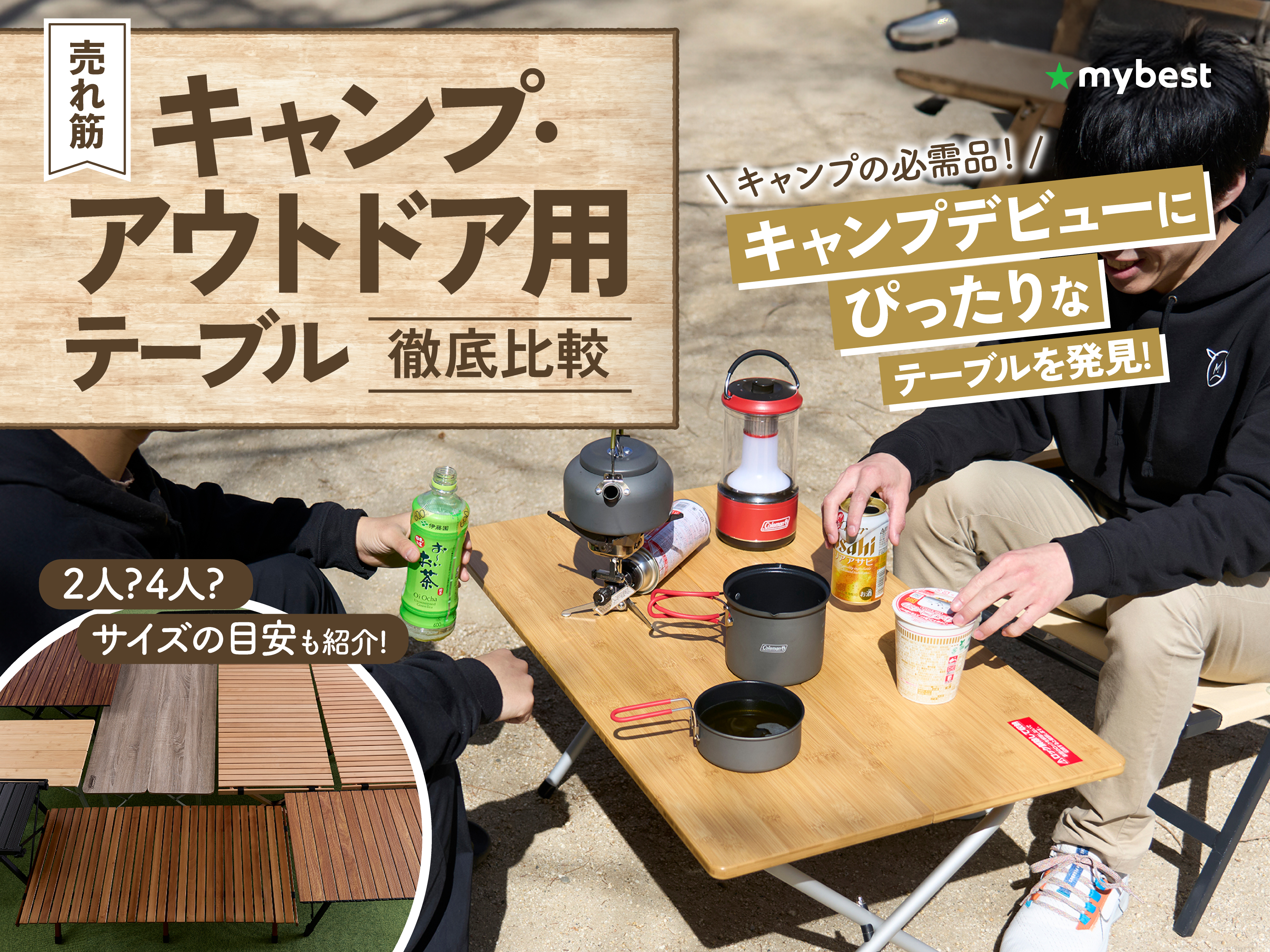 アウトドア テーブル&椅子セット ブラック コンパクト 持ち運び