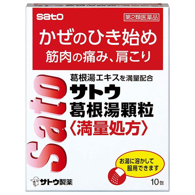 風邪 ひき はじめ