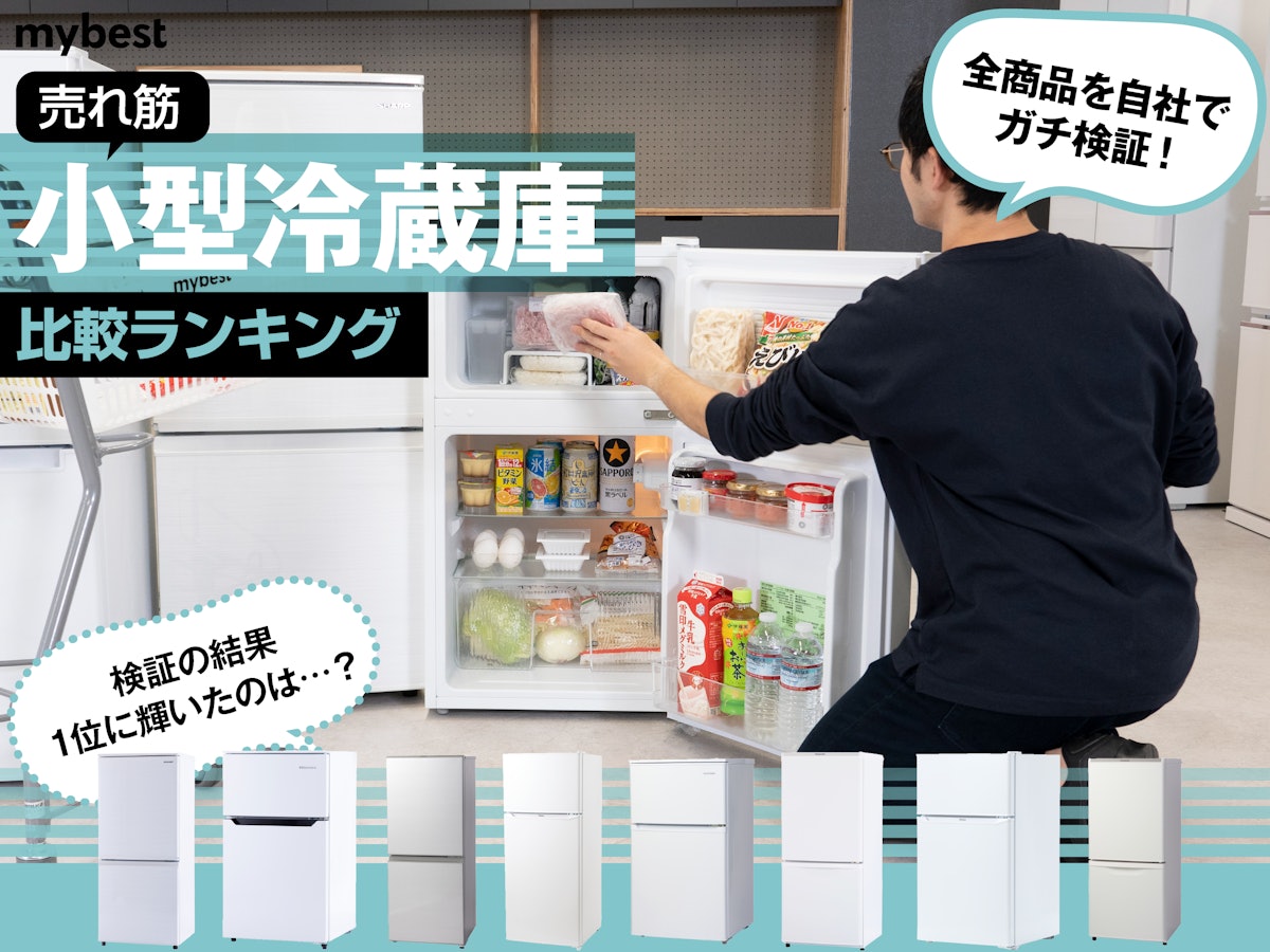 冷凍庫1ドア 両開き 比較的美品 - 冷蔵庫