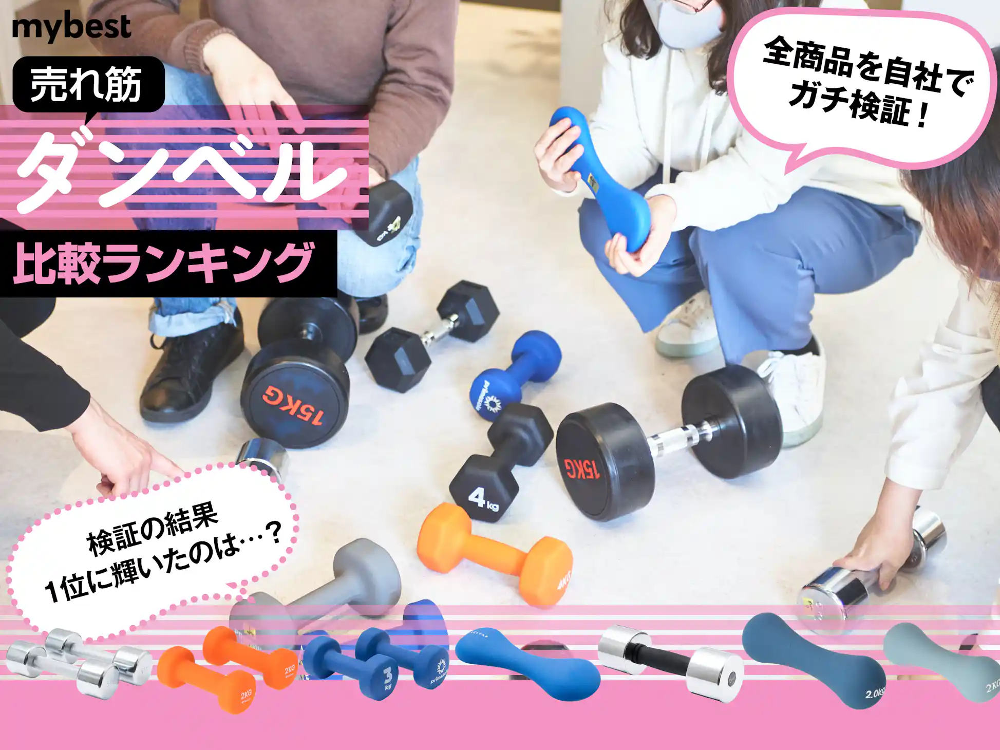 値下げしました ラバーヘックス ダンベル 70kg 押し付けがましく 2個 値下げしました ラバーヘックス ダンベル 70kg 押し付けがましく 2個