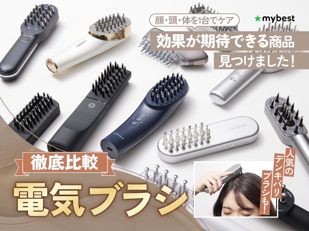 徹底比較】電気ブラシのおすすめ人気ランキング【本当に効果が期待 徹底比較】電気ブラシのおすすめ人気ランキング【本当に効果が期待