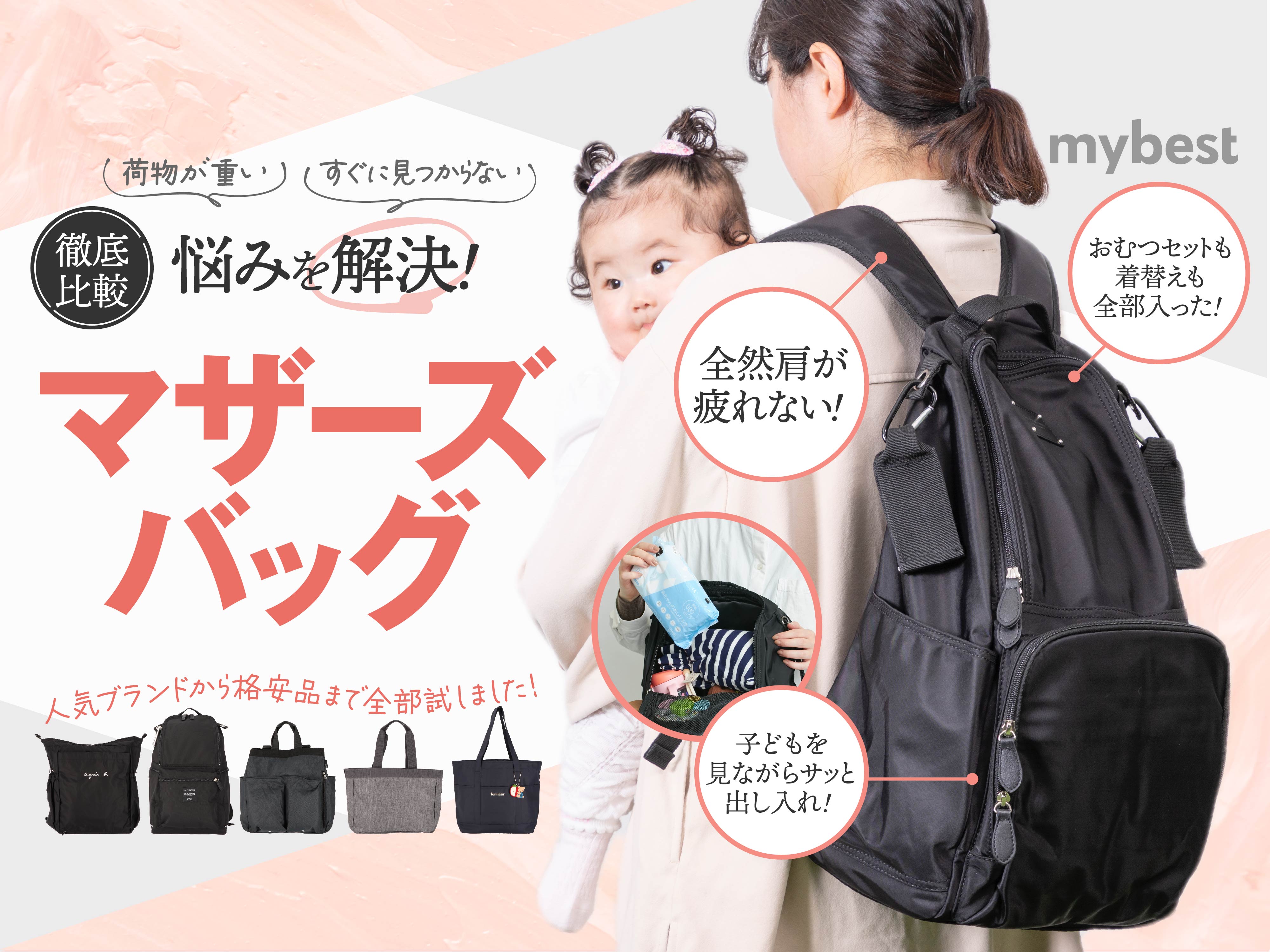 マークジェイコブスマザーズバッグ 楽天市場】マークジェイコブス MARC JACOBS バッグ レディース