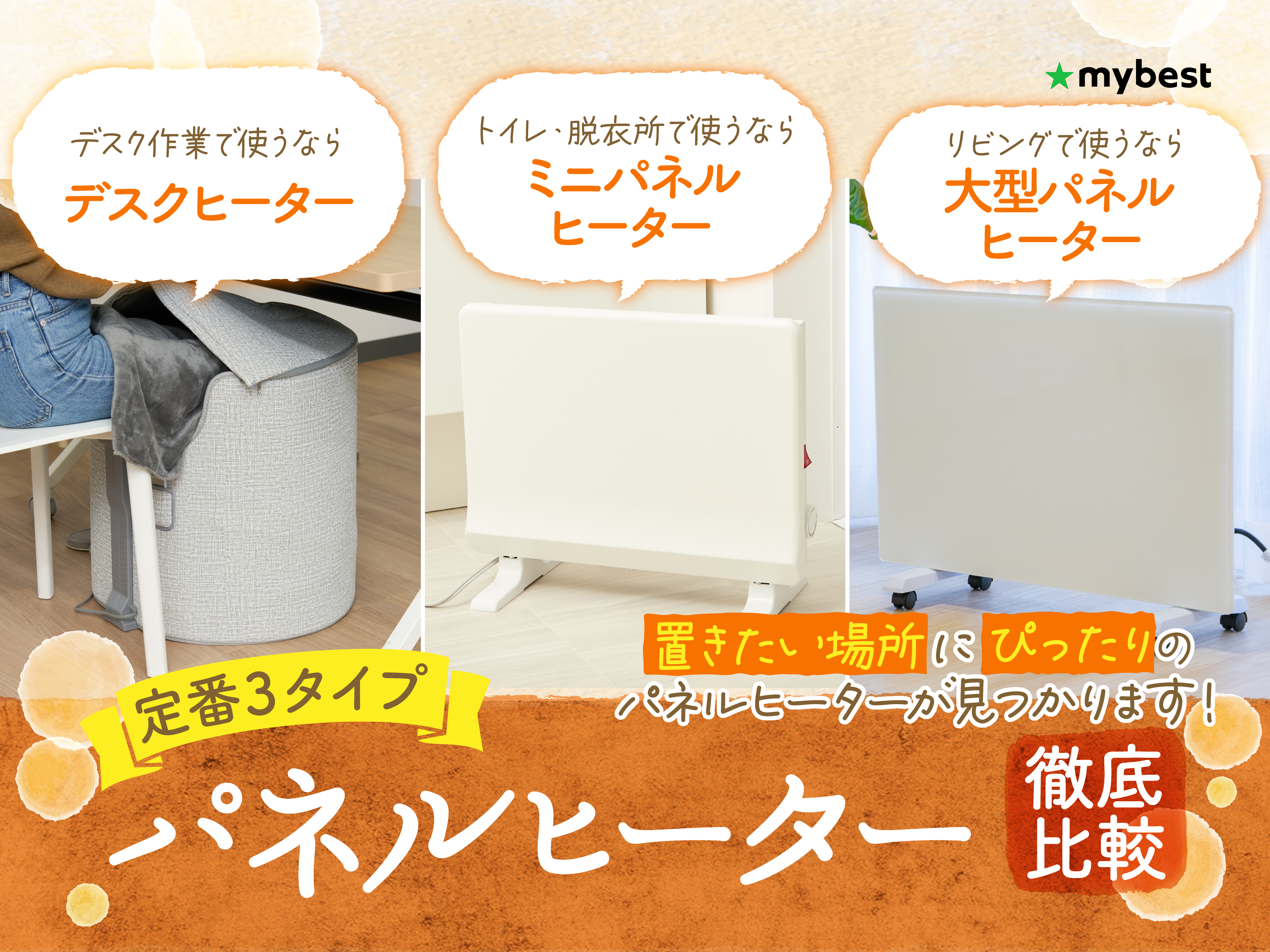 大特価⭐コンベクターヒーター オイルレスヒーター パネルヒーター 暖房器具 Amazon | XVOOX コンベクターヒーター オイルレスヒーター