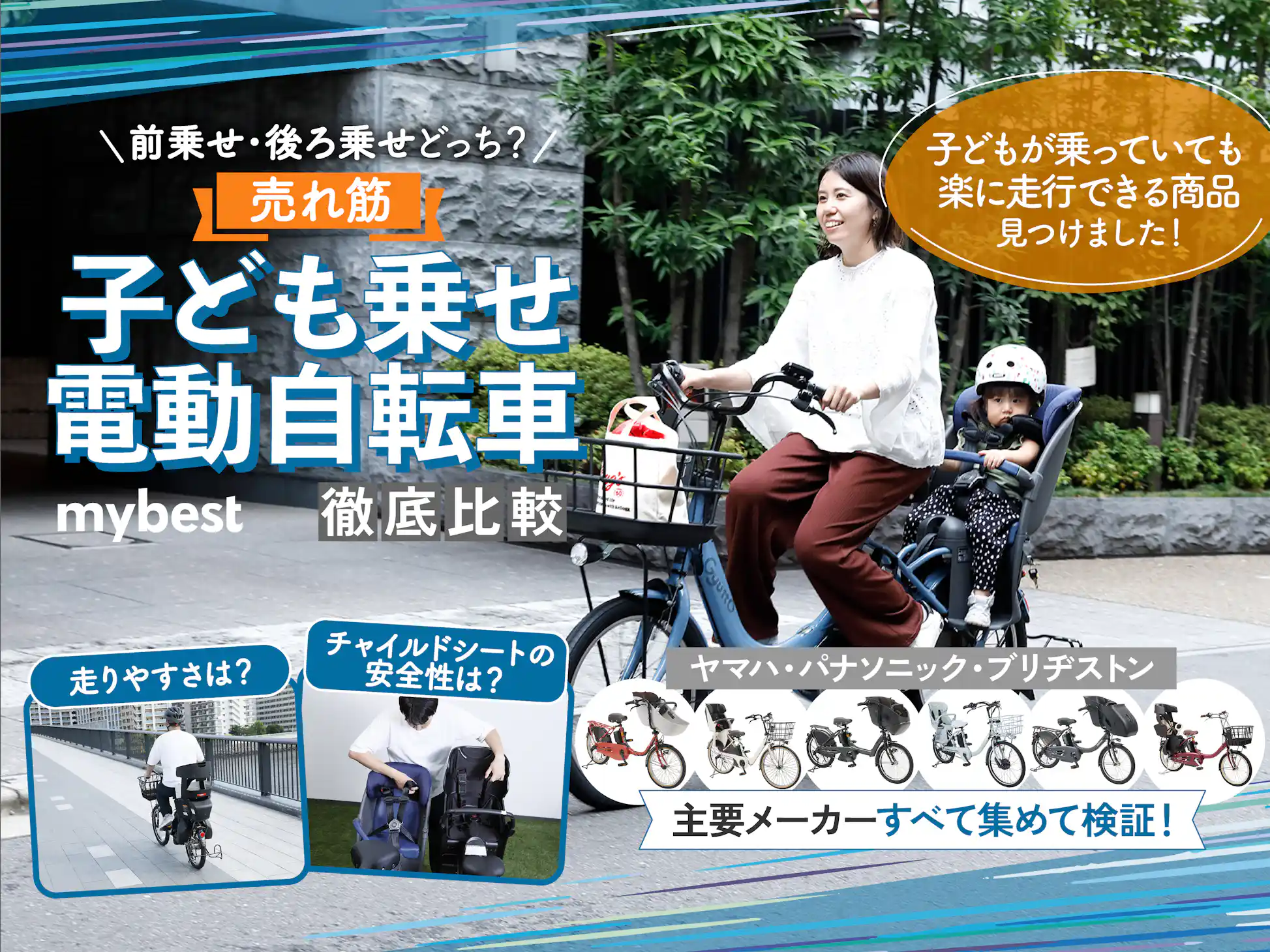 電動アシスト自転車 ブリヂストン 20インチ 子供乗せ 3人乗り 電動アシスト自転車 ブリヂストン 20インチ 子供乗せ 3人乗り
