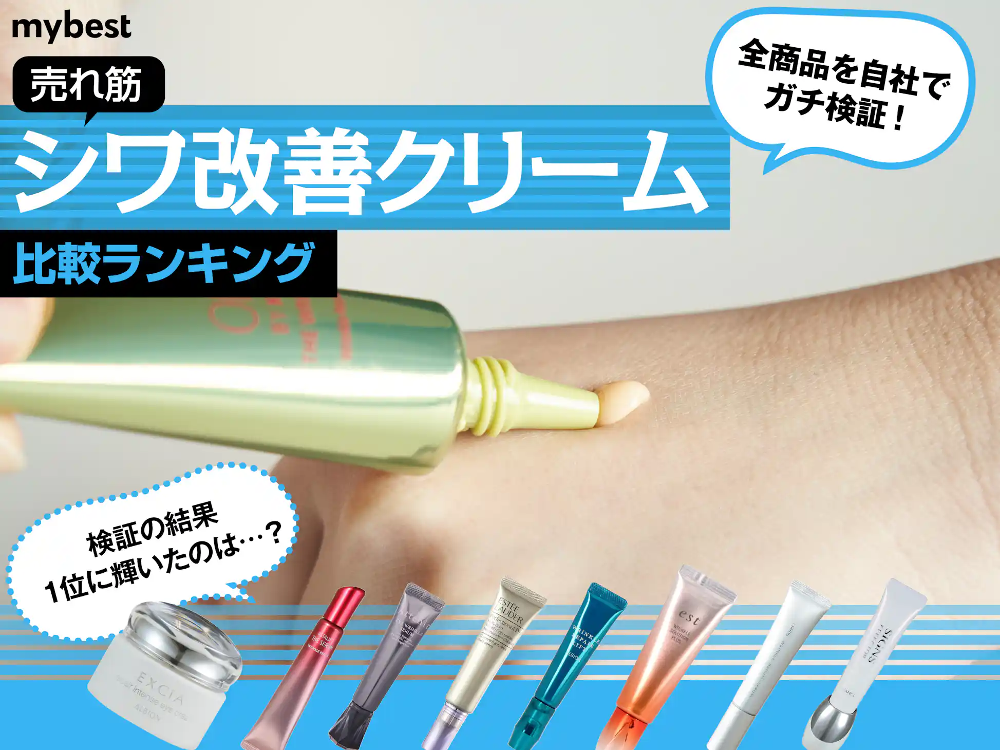 SHIROWAKA ディープホワイト&リンクルリペアクリーム 22g まるい SHIROWAKA ディープホワイト&リンクルリペアクリーム 22g まるい