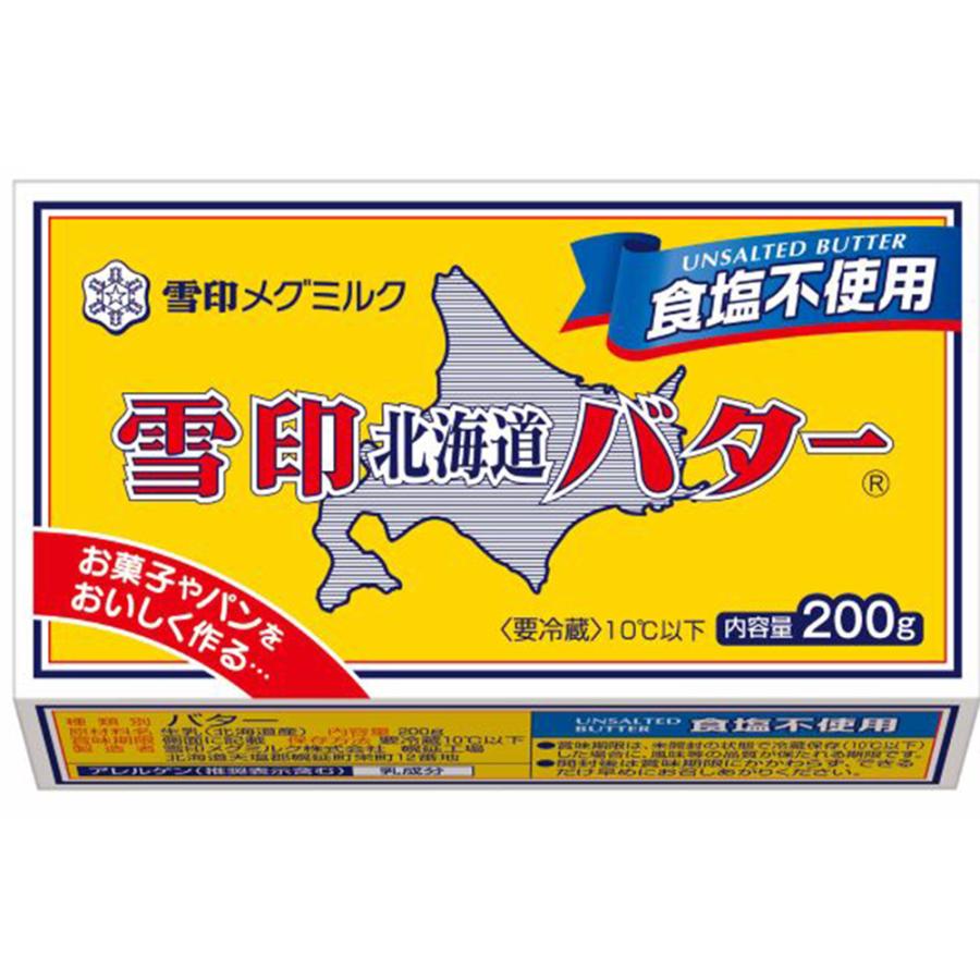 国産無塩バター 30個 無塩バター 450g 30個」の人気商品一覧・