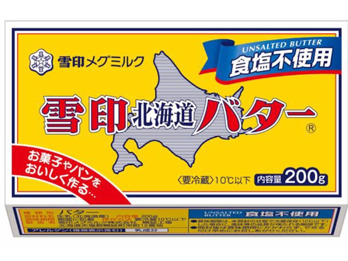 無塩バター(食塩不使用バター)のおすすめ人気ランキング【2026年8月】 | マイベスト