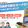 【専門家解説】即日融資可能カードローンおすすめ人気ランキング【2026年6月最新!最短当日借入できる消費者金融&銀行を徹底比較】