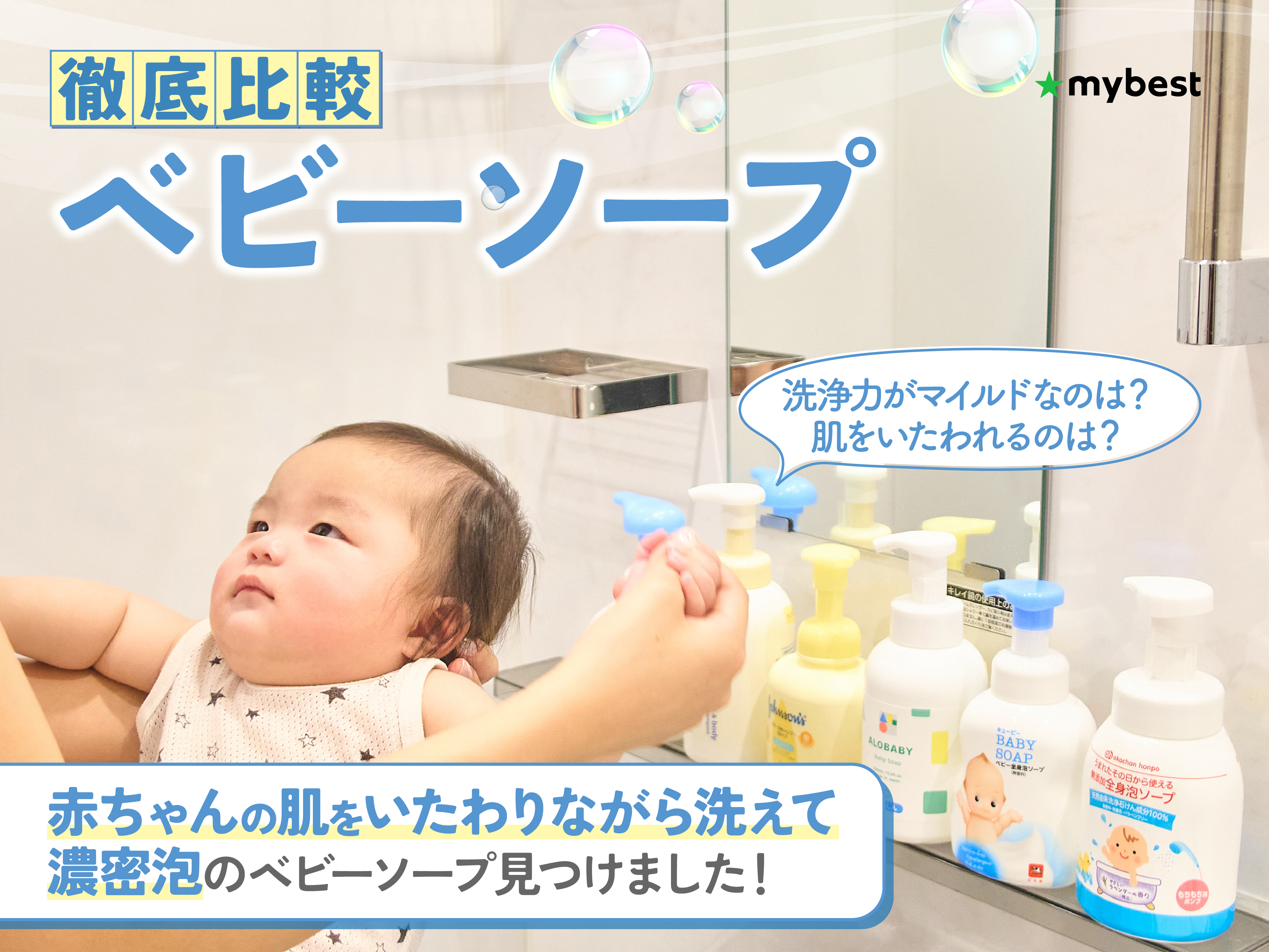 nico石鹸9個セットナチュラルベビーソープ 敏感肌用 nico石鹸9個セット