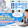 【徹底比較】家事代行サービスのおすすめ人気ランキング【料金相場は?2026年】