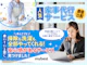 家事代行サービス