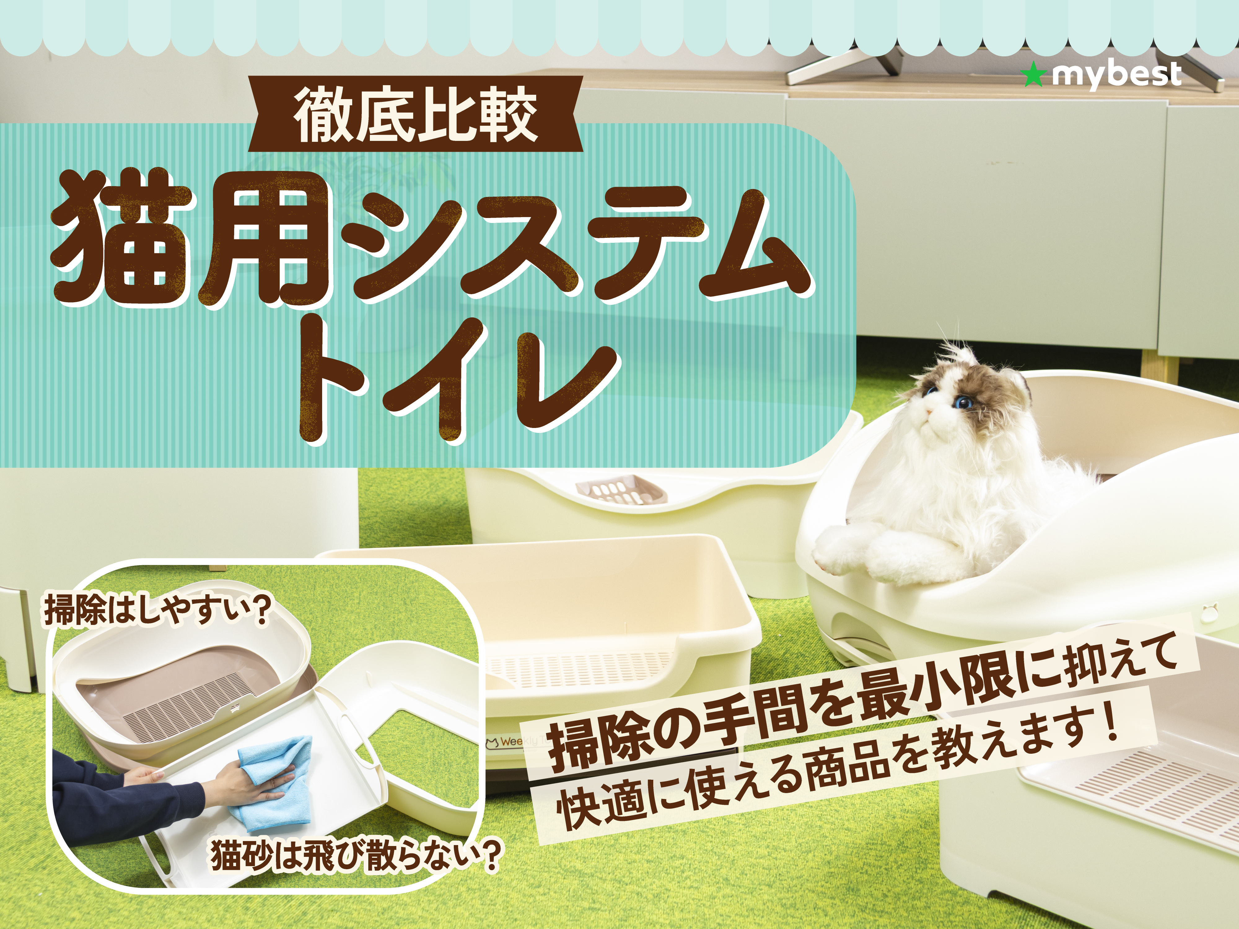 猫トイレ 自動清掃　システムトイレ　フード付き　バッテリー式　消臭　洗える 猫トイレ 自動清掃 システムトイレ フード付き バッテリー式 消臭