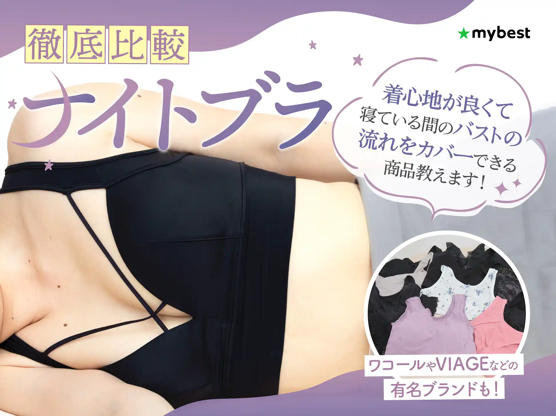 マルコ B70 3/4ブラ 美胸 スタイルアップ 背肉が平らに 谷間 マルコ B70 3/4ブラ 美胸 スタイルアップ 背肉が平らに 谷間