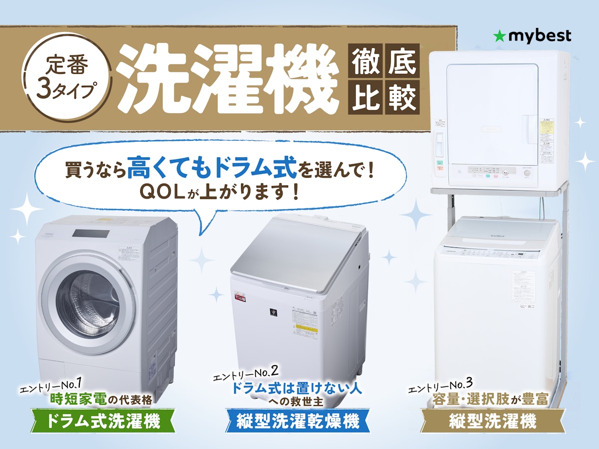 分解清掃済み】SHARPヒーター乾燥洗濯機5.5kg乾燥3.5kg - 生活家電