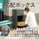 【徹底比較】宅配ボックスのおすすめ人気ランキング【2026年】