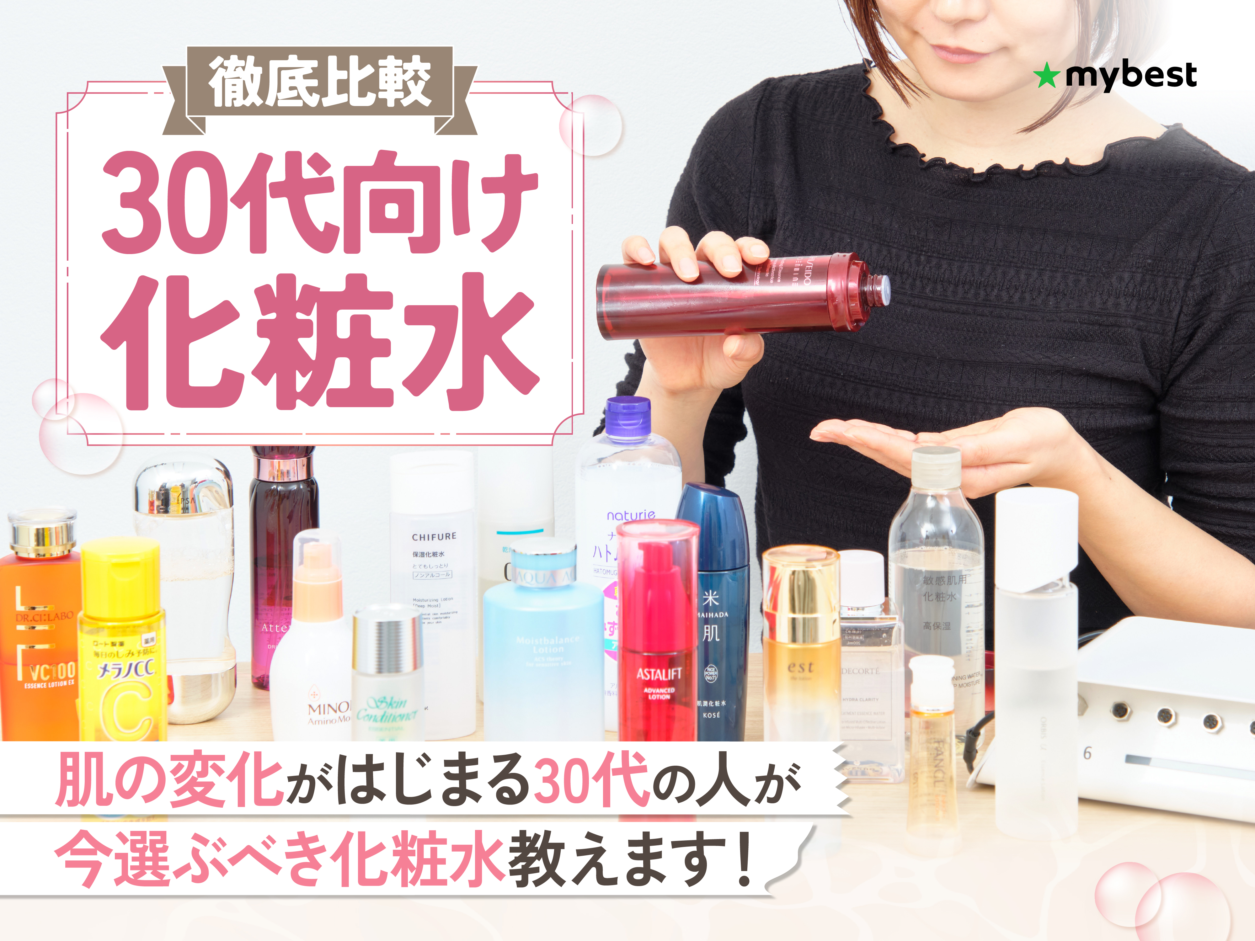 83点　スキンケアまとめ売り　トラベル化粧水　クレンジング　フェイスパックなど 83点 スキンケアまとめ売り トラベル化粧水 クレンジング フェイス